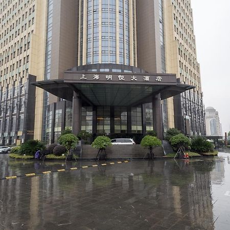 Minya Hotel Шанхай Экстерьер фото